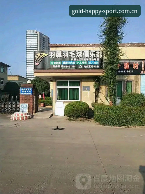 金喜体育官方入口CN登录哪个好？三个平台的真实体验对比