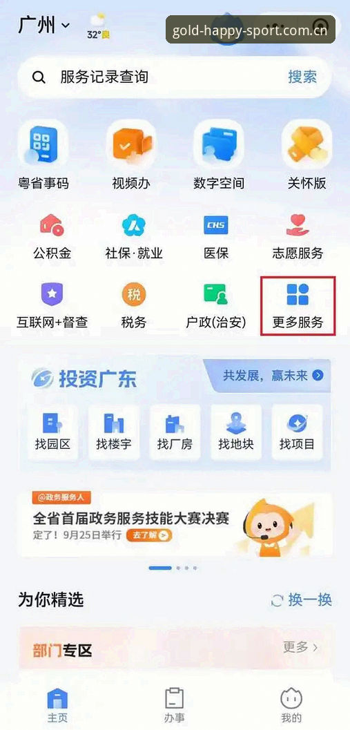 揭秘金喜体育官方入口CN登录最新版：从“找不对门”到“看一眼就懂”背后的事